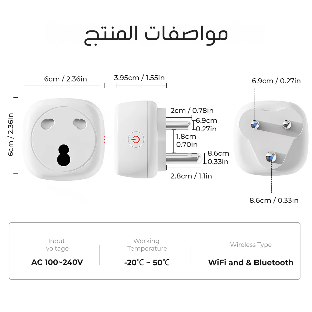 بلك ذكي نوع ١٦ امبير ثقيل وايفاي مع مراقبة الطاقه وقفل الاطفال من تويا