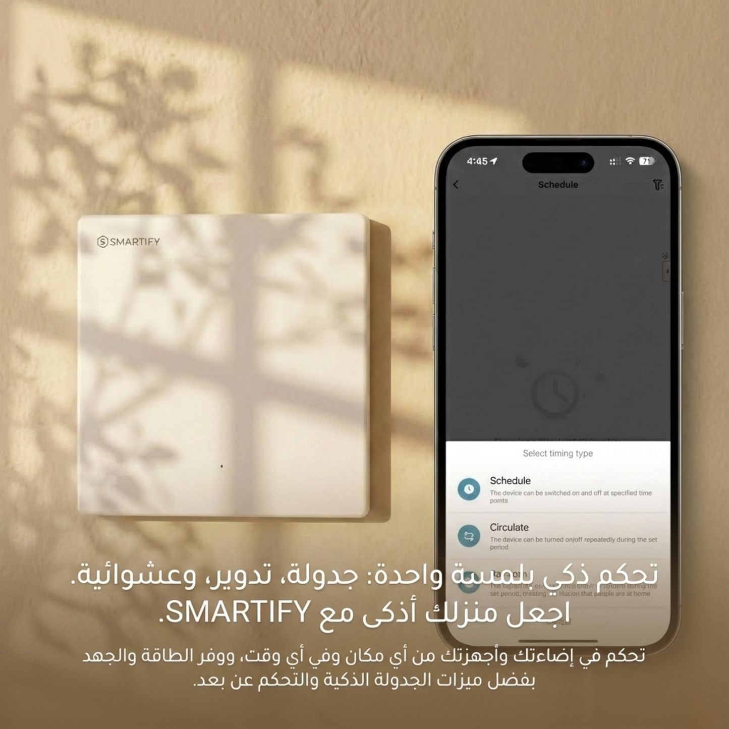 سوج ذكي ٣٠ امبير نظام واي فاي تطبيق تويا وسمارت لايف