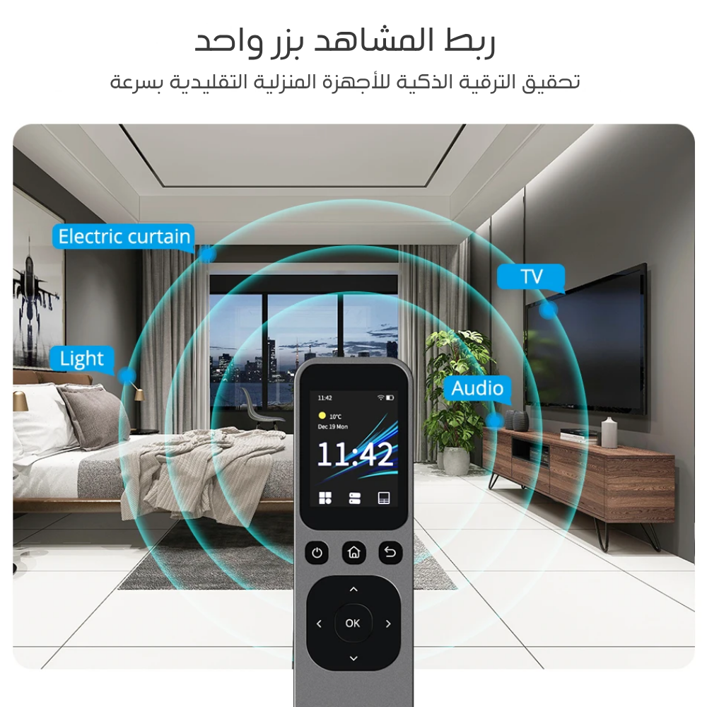 جهاز التحكم المركزي الذكي المحمول باليد Tuya WiFi وIR بشاشة لمس عالية الدقة وقاعدة شحن لاسلكية
