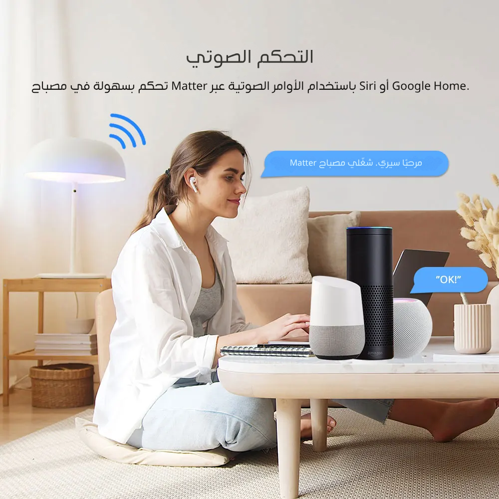 مصباح ذكي WiFi من Zemismart – قابل للتعتيم، يدعم Matter، تحكم صوتي، E27، ألوان RGB + أبيض دافئ / بارد