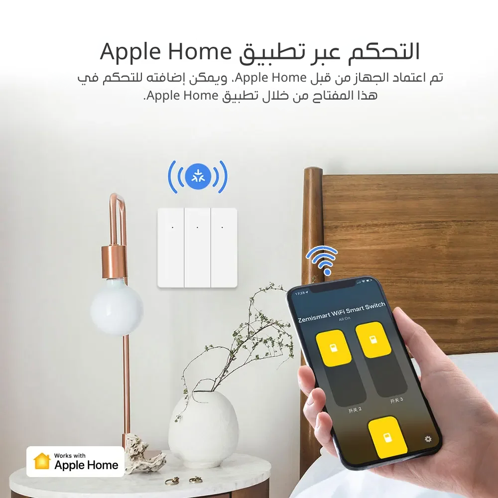 مفتاح جدار ذكي WiFi يعمل بتقنية Matter من Zemismart – مواصفات أوروبيه، 1/2/3 أزرار، مع زر ضغط وتحكم عبر التطبيقات