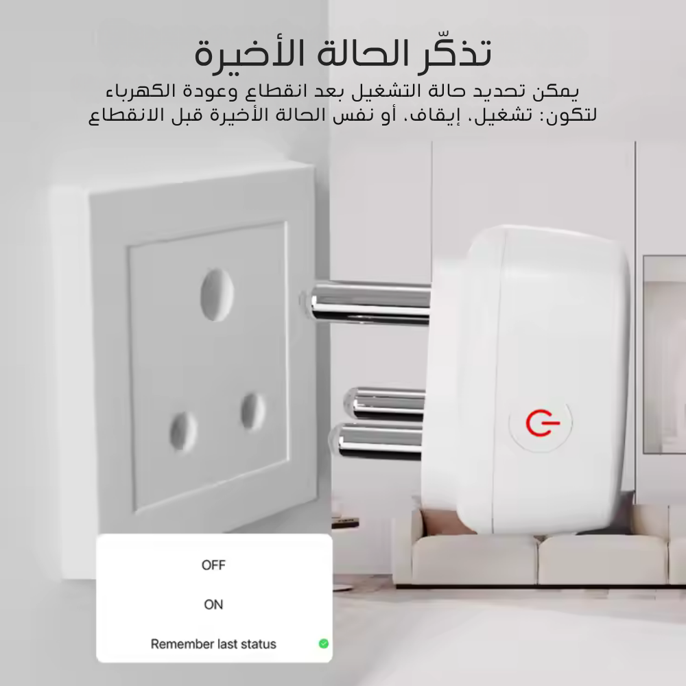 بلك ذكي نوع ١٦ امبير ثقيل وايفاي مع مراقبة الطاقه وقفل الاطفال من تويا