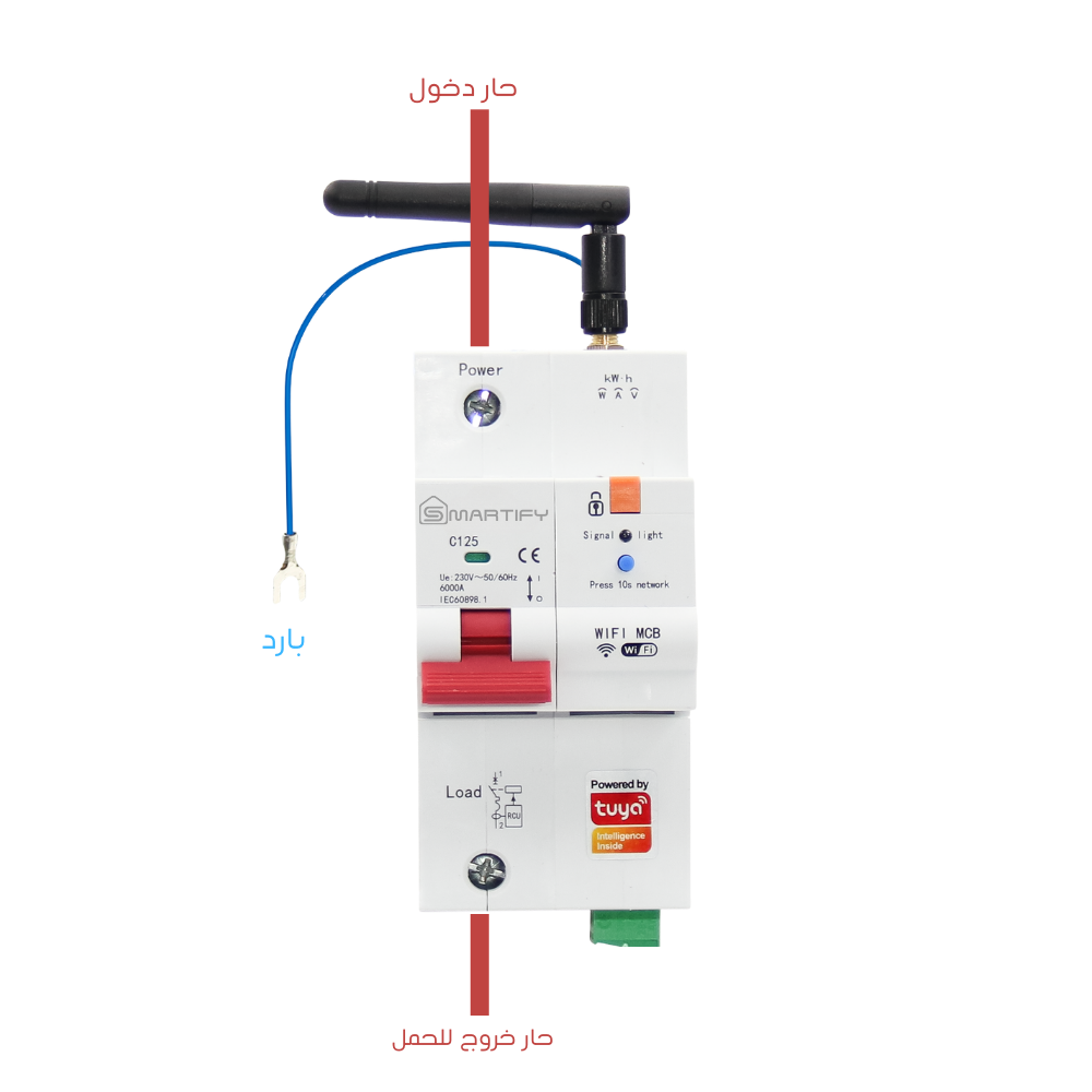 125A Smart WiFi Single-Phase Circuit Breaker with Tuya App Remote Control – Equipped with Prepaid Function and App-Based Consumption Monitoring