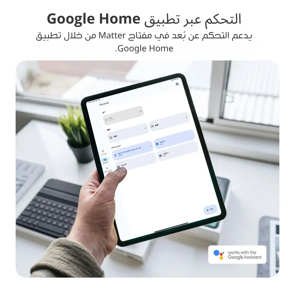 مفتاح جدار ذكي WiFi يعمل بتقنية Matter من Zemismart – مواصفات أوروبيه، 1/2/3 أزرار، مع زر ضغط وتحكم عبر التطبيقات
