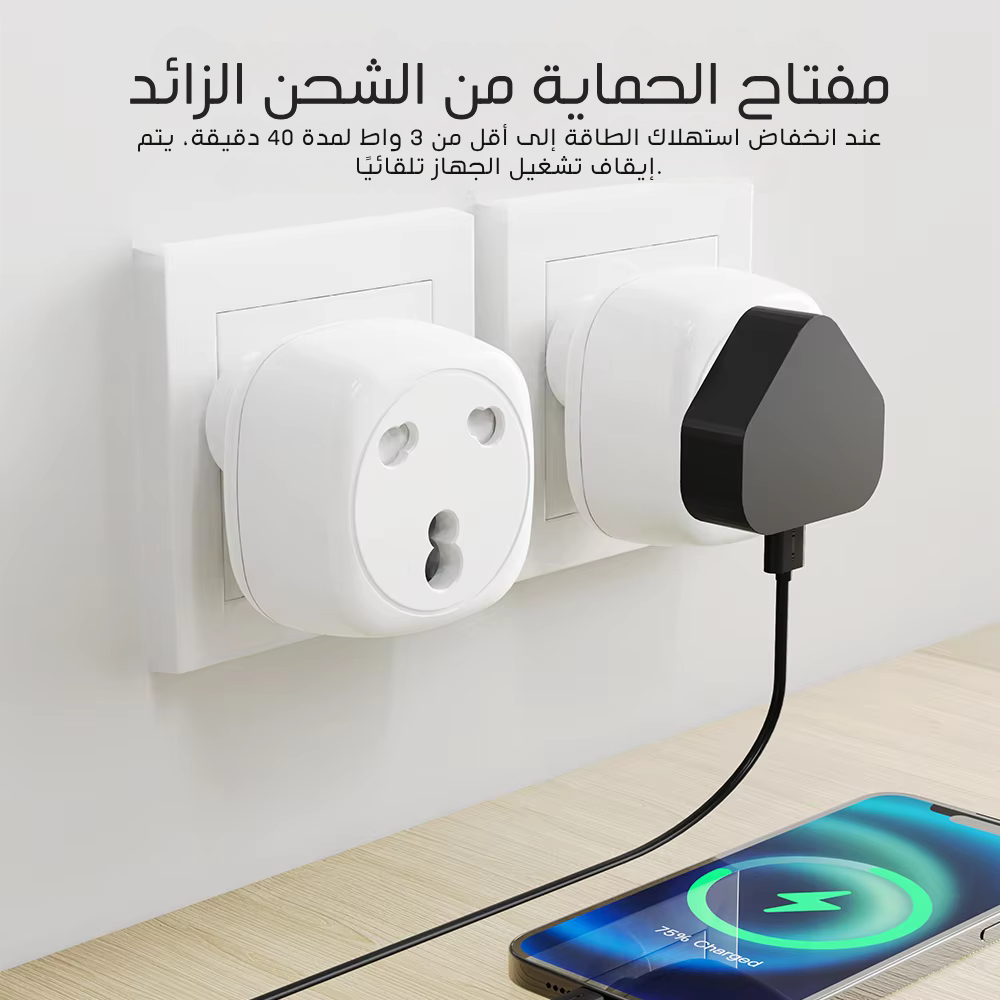 بلك ذكي نوع ١٦ امبير ثقيل وايفاي مع مراقبة الطاقه وقفل الاطفال من تويا