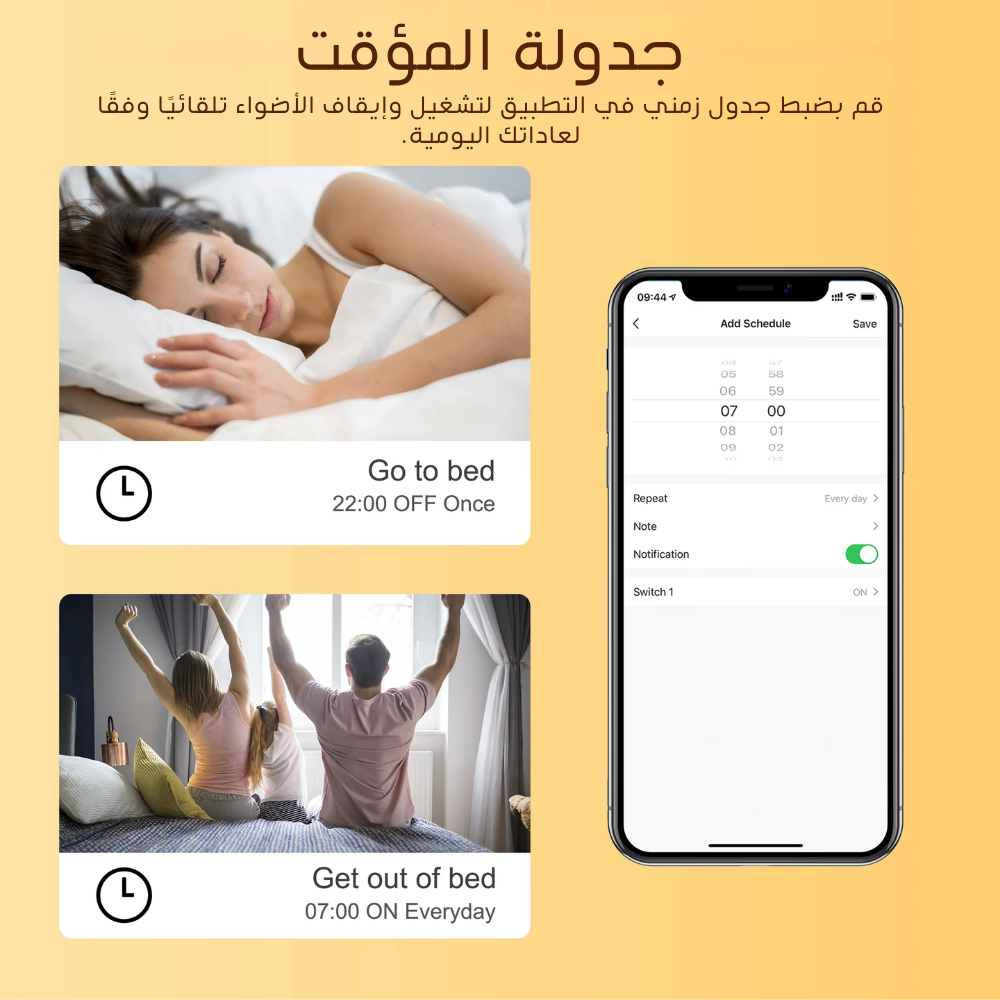 مفتاح تعتيم ذكي صغير وايفاي مع دعم Alexa وTuya – تحكم لاسلكي بالإضاءة وتوقيت ذكي