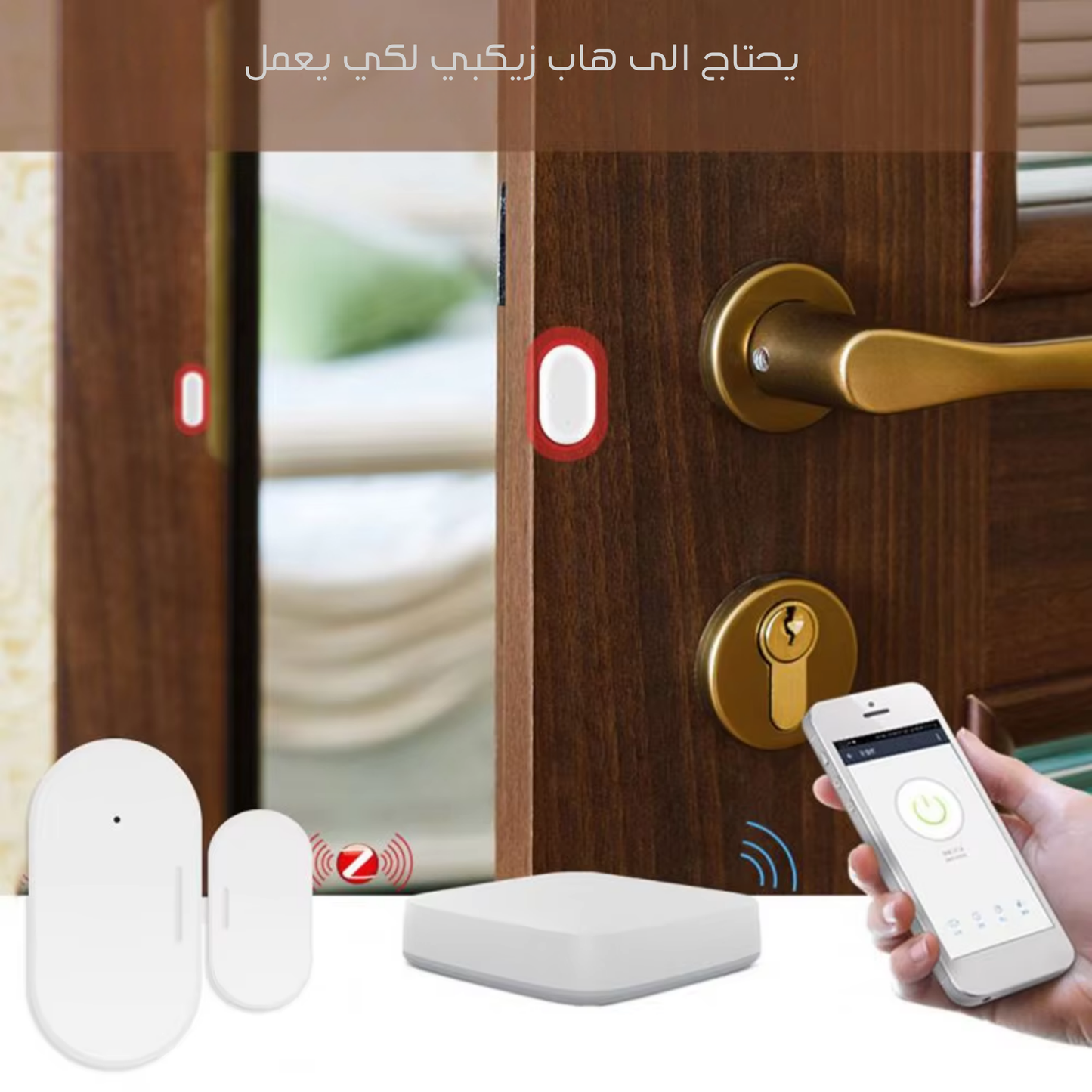 مستشعر باب/نافذة ذكي Tuya Zigbee 3.0 — تنبيهات فورية وارتباطات ذكية