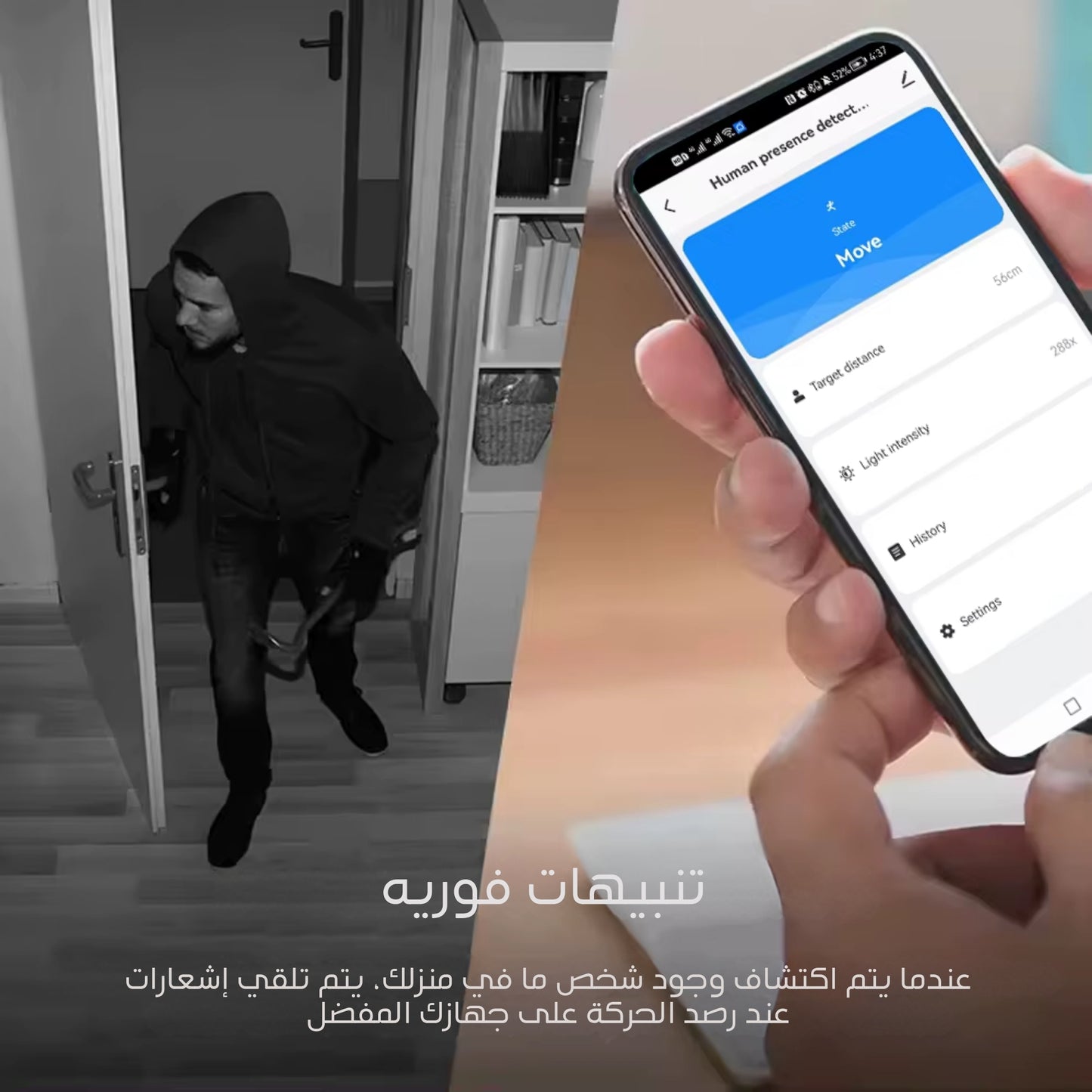 حساس تواجد الانسان الذكي بنظام الزيكبي تويا -سمارت لايف