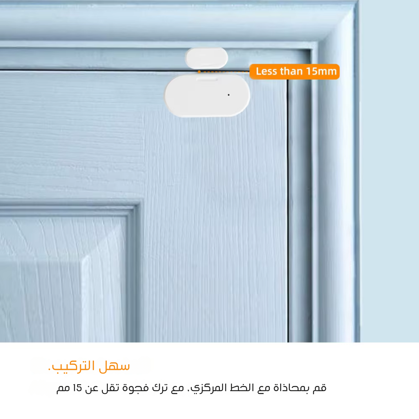 مستشعر باب/نافذة ذكي Tuya Zigbee 3.0 — تنبيهات فورية وارتباطات ذكية