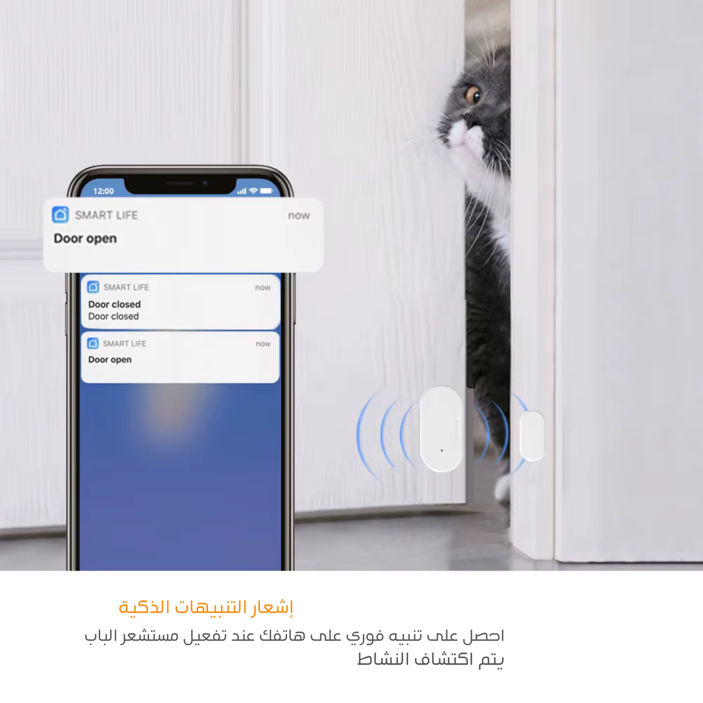 مستشعر باب/نافذة ذكي Tuya Zigbee 3.0 — تنبيهات فورية وارتباطات ذكية