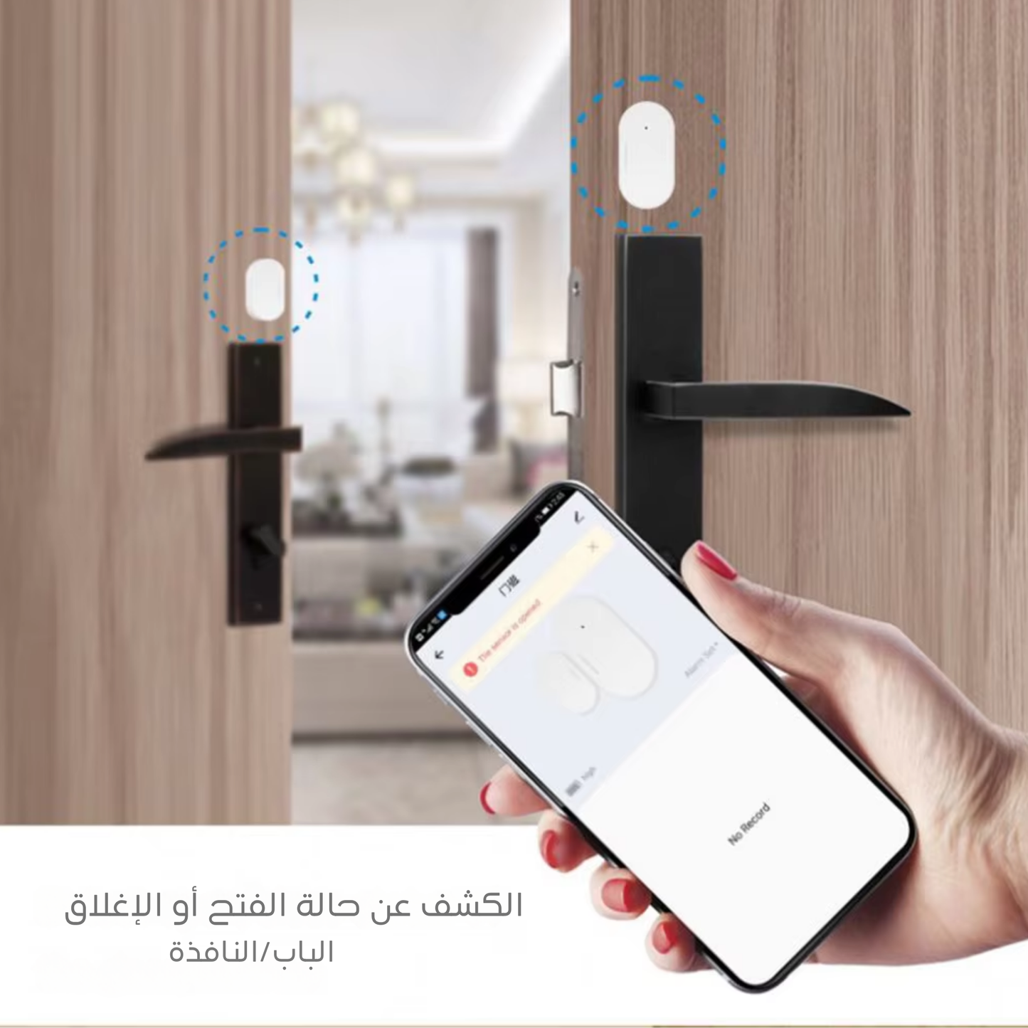 مستشعر باب/نافذة ذكي Tuya Zigbee 3.0 — تنبيهات فورية وارتباطات ذكية