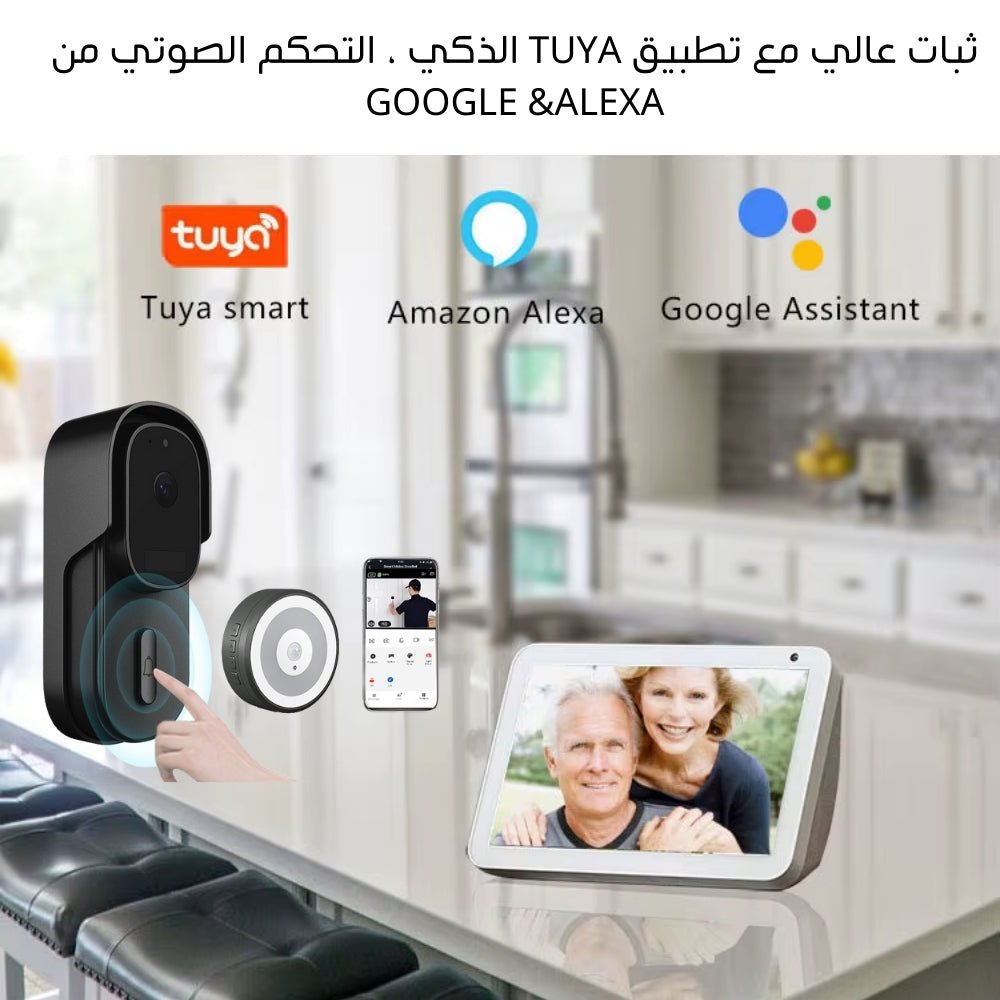 جرس باب ذكي وايفاي مع كاميرا فيديو بدقة عاليه وجرس داخلي من تويا - SMARTIFY