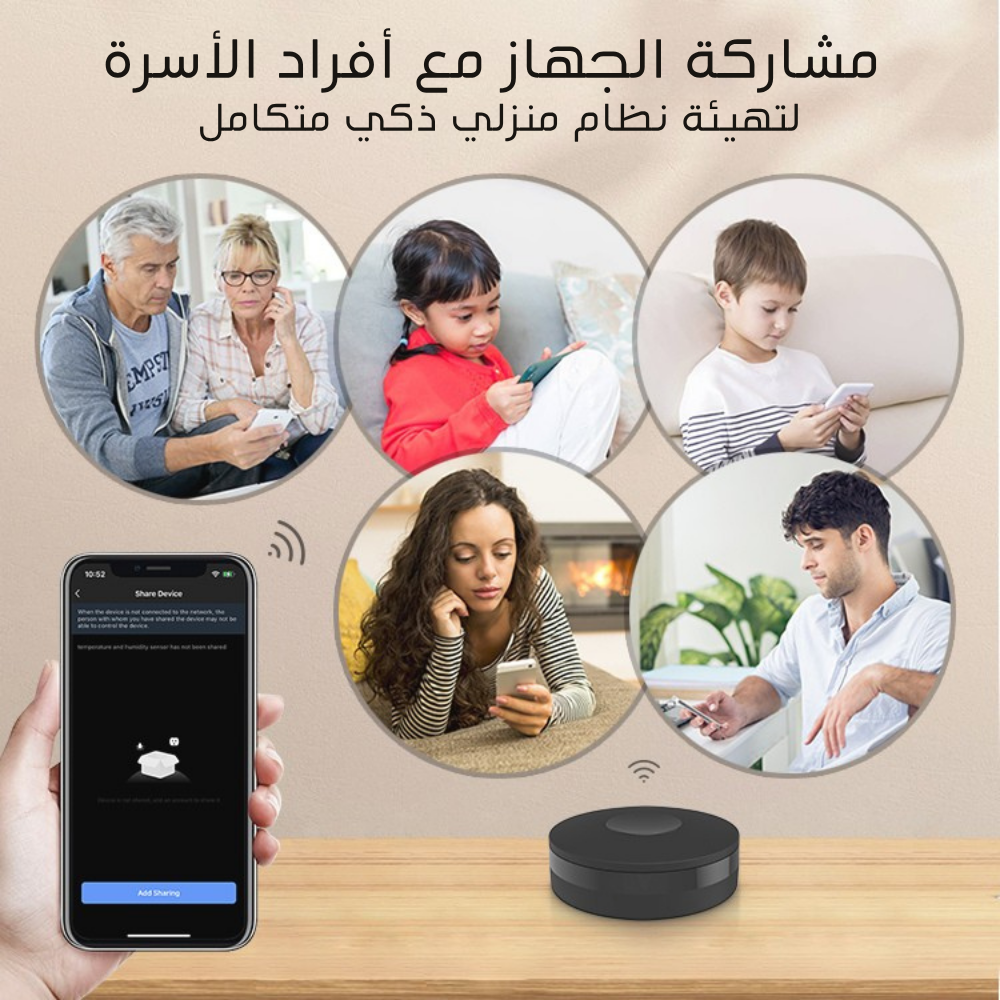 جهاز التحكم الذكي بالأشعة تحت الحمراء وتردد الراديو IR+RF من Tuya – يدعم Alexa وGoogle Home