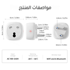 Tuya 16 Amp Smart Plug, Heavy Duty, Wi-Fi, with Power Monitoring and Child Lock
