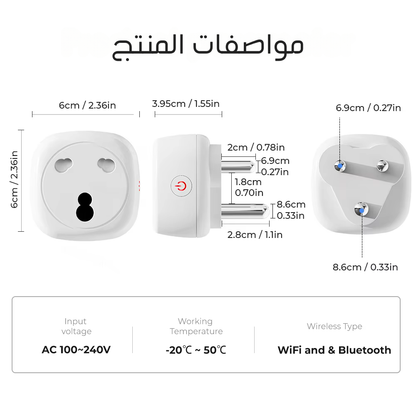 بلك ذكي نوع ١٦ امبير ثقيل وايفاي مع مراقبة الطاقه وقفل الاطفال من تويا