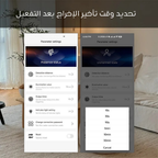 Human presence sensor and smart lighting with millimeter wave radar and Zigbee system – direct electrical operation, ceiling/wall mounting 