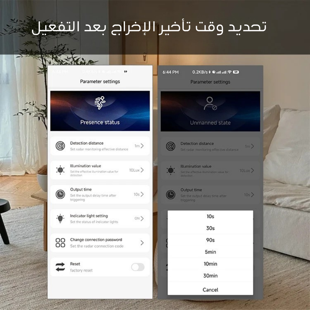 مستشعر تواجد الإنسان والإضاءة الذكي بتقنية رادار الموجات المليمترية ونظام Zigbee – يعمل كهرباء مباشر تركيبات السقف/الجدار