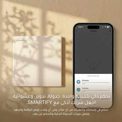 سوج ذكي ٣٠ امبير نظام واي فاي تطبيق تويا وسمارت لايف