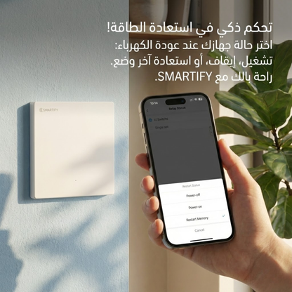 سوج ذكي ٣٠ امبير نظام واي فاي تطبيق تويا وسمارت لايف