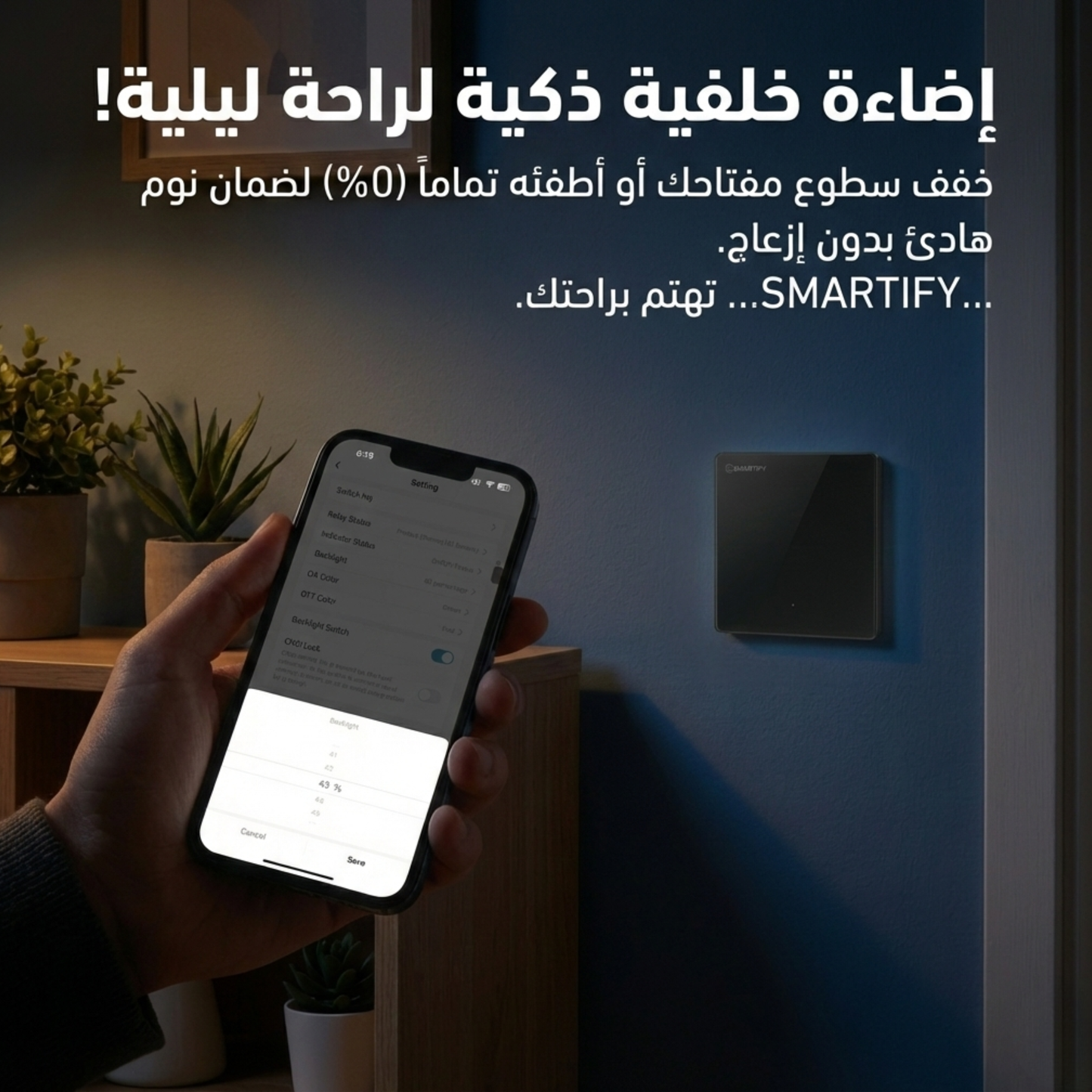 سوج ذكي ٣٠ امبير نظام واي فاي تطبيق تويا وسمارت لايف