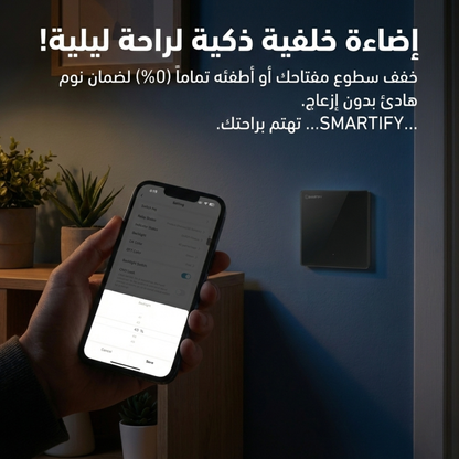 سوج ذكي ٣٠ امبير نظام واي فاي تطبيق تويا وسمارت لايف