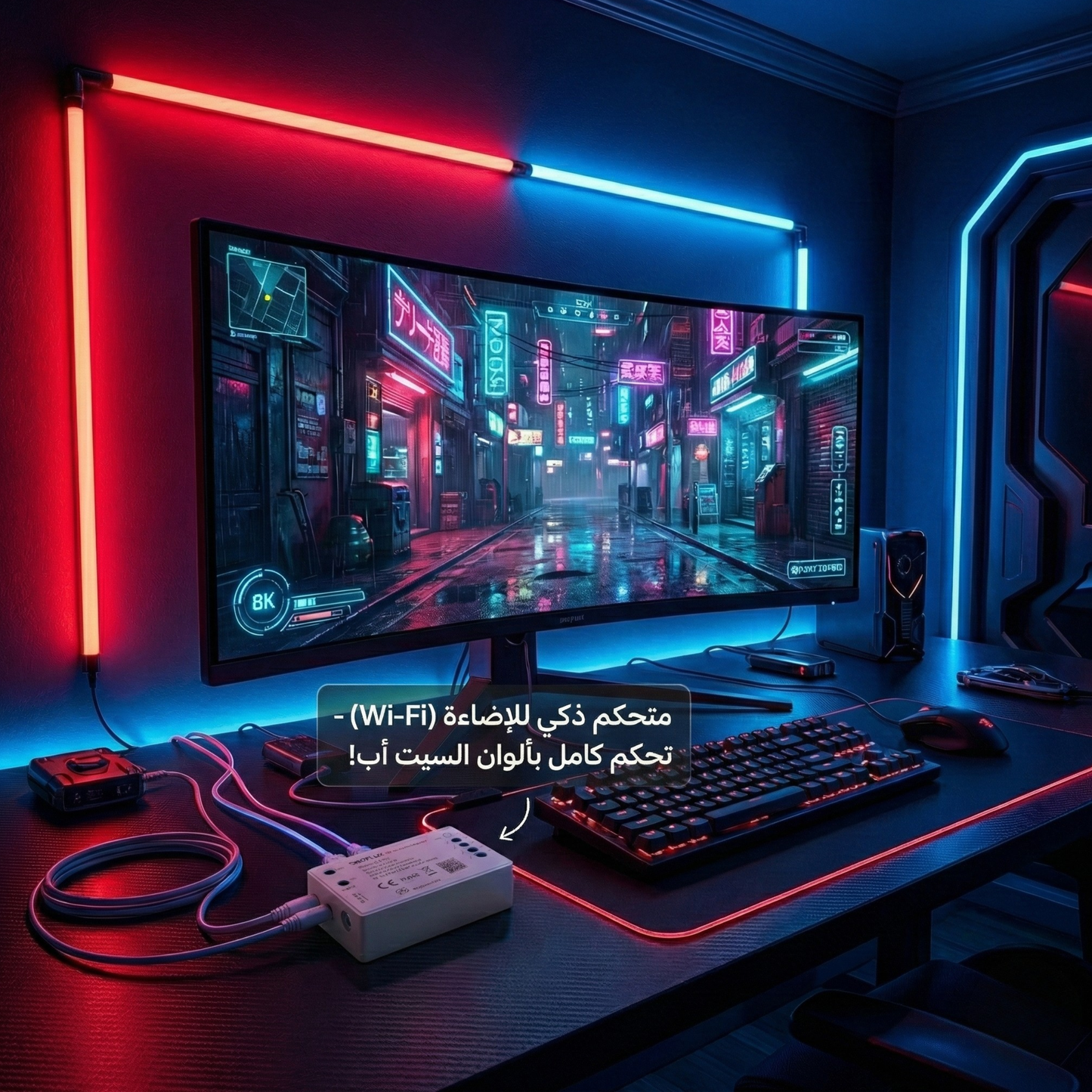 درايفر/متحكم RGB ذكي 12–24V (Wi-Fi Tuya) — تحكم احترافي بالإضاءة… بدون تغيير الشريط