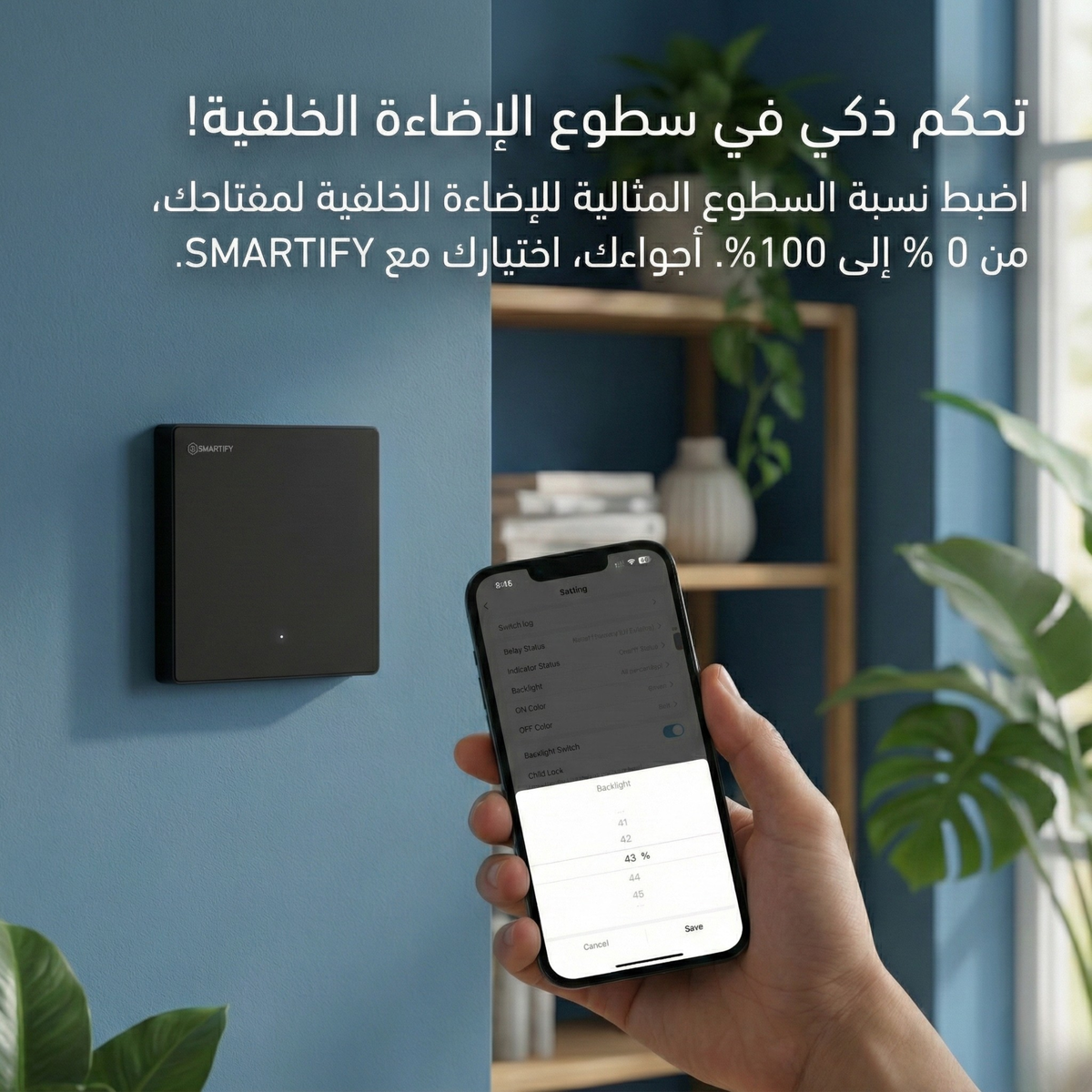 سویچی زیرەک ٣٠ ئەمپێر، سیستەمی Zigbee، ئەپڵیکەیشنی Tuya و Smart Life