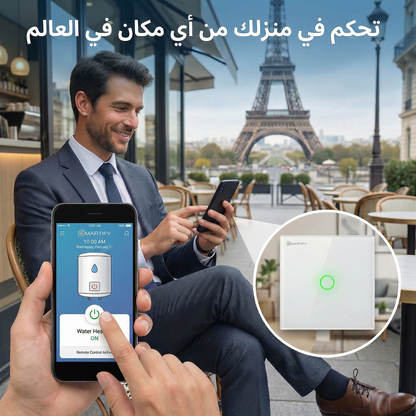 سوج لمس ذكي بقدرة ٣٠ امبير  خاصية مراقبة الطاقة نظام واي فاي تطبيق تويا وسمارت لايف