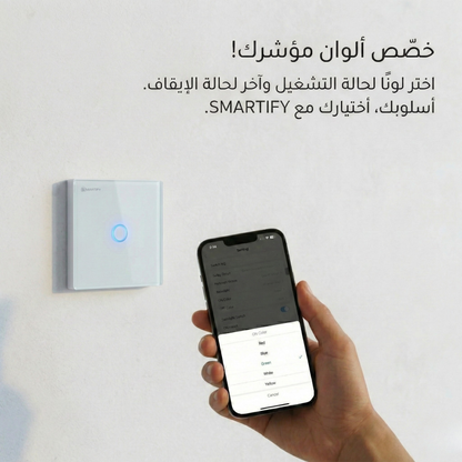 سوج لمس ذكي بقدرة ٣٠ امبير  خاصية مراقبة الطاقة نظام واي فاي تطبيق تويا وسمارت لايف