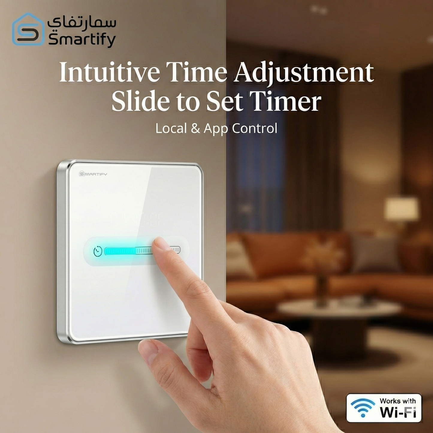 مفتاح سخان ذكي 30A بلمسة انسيابية وإطار ألمنيوم – زجاجي تطبيق تويا او سمارت لايف