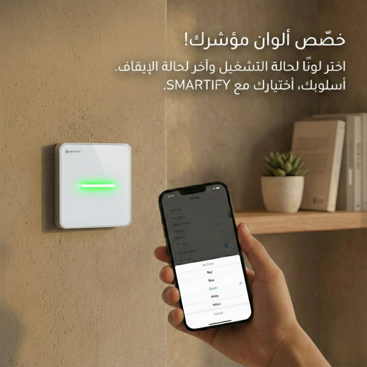 مفتاح سخان ذكي 30A بلمسة انسيابية وإطار ألمنيوم – زجاجي تطبيق تويا او سمارت لايف