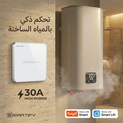 مفتاح سخان ذكي 30A بلمسة انسيابية وإطار ألمنيوم – زجاجي تطبيق تويا او سمارت لايف