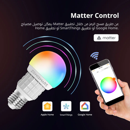 مصباح ذكي WiFi من Zemismart – قابل للتعتيم، يدعم Matter، تحكم صوتي، E27، ألوان RGB + أبيض دافئ / بارد