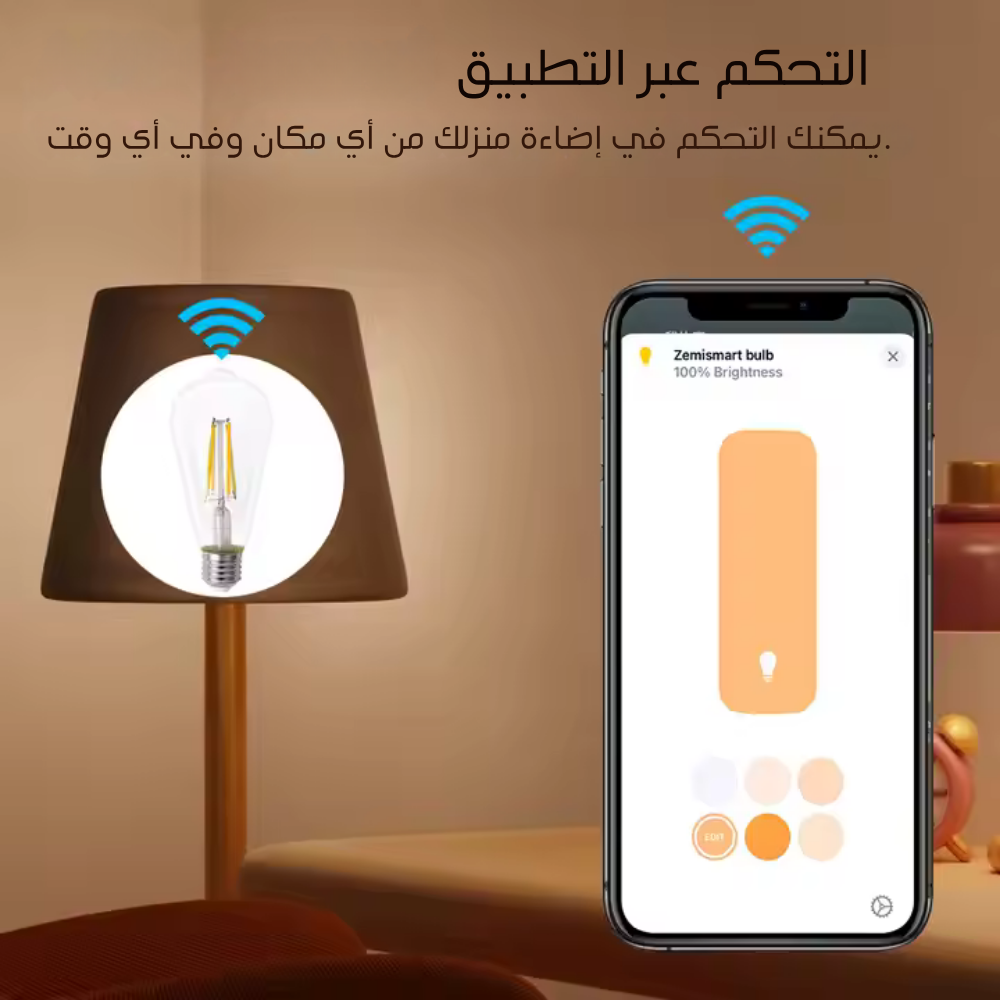 گڵۆپی زیرەکی ٧ وات وای-فای E27 بە کۆنتڕۆڵی Matter – توانای کەمکردنەوەی ڕووناکی، پشتگیریکردنی ئەلێكسا، سیری، گوگڵ و SmartThings