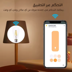 گڵۆپی زیرەکی ٧ وات وای-فای E27 بە کۆنتڕۆڵی Matter – توانای کەمکردنەوەی ڕووناکی، پشتگیریکردنی ئەلێكسا، سیری، گوگڵ و SmartThings