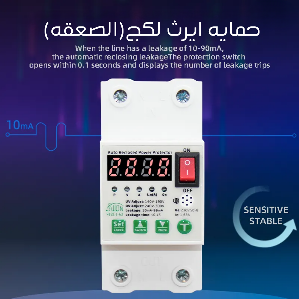 Smart cold-circuit protection circuit breaker (no Wi-Fi) with automatic restart – protection against overcurrent, high and low voltage, and electrical leakage 