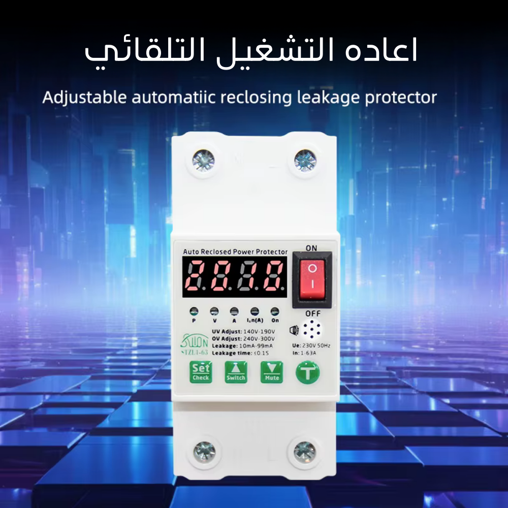 Smart cold-circuit protection circuit breaker (no Wi-Fi) with automatic restart – protection against overcurrent, high and low voltage, and electrical leakage 
