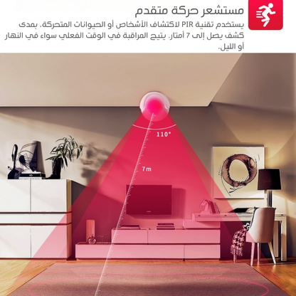 مستشعر حركة ذكي WiFi يعمل بالبطارية (CR123A) – تصميم مدمج، كشف PIR دقيق بدون الحاجة إلى بوابة مركزية
