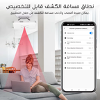Tuya Smart Human Presence Sensor, Wi-Fi Type-C Port 
