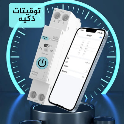 جوزه ذكيه واي فاي تويا سمارت لايف متغيره الامبيرية من ١-٦٣ مع حمايه ايرث ليكج