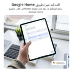 Zemismart Matter-powered WiFi Smart Wall Switch – European specifications, 1/2/3 buttons, with push button and app control