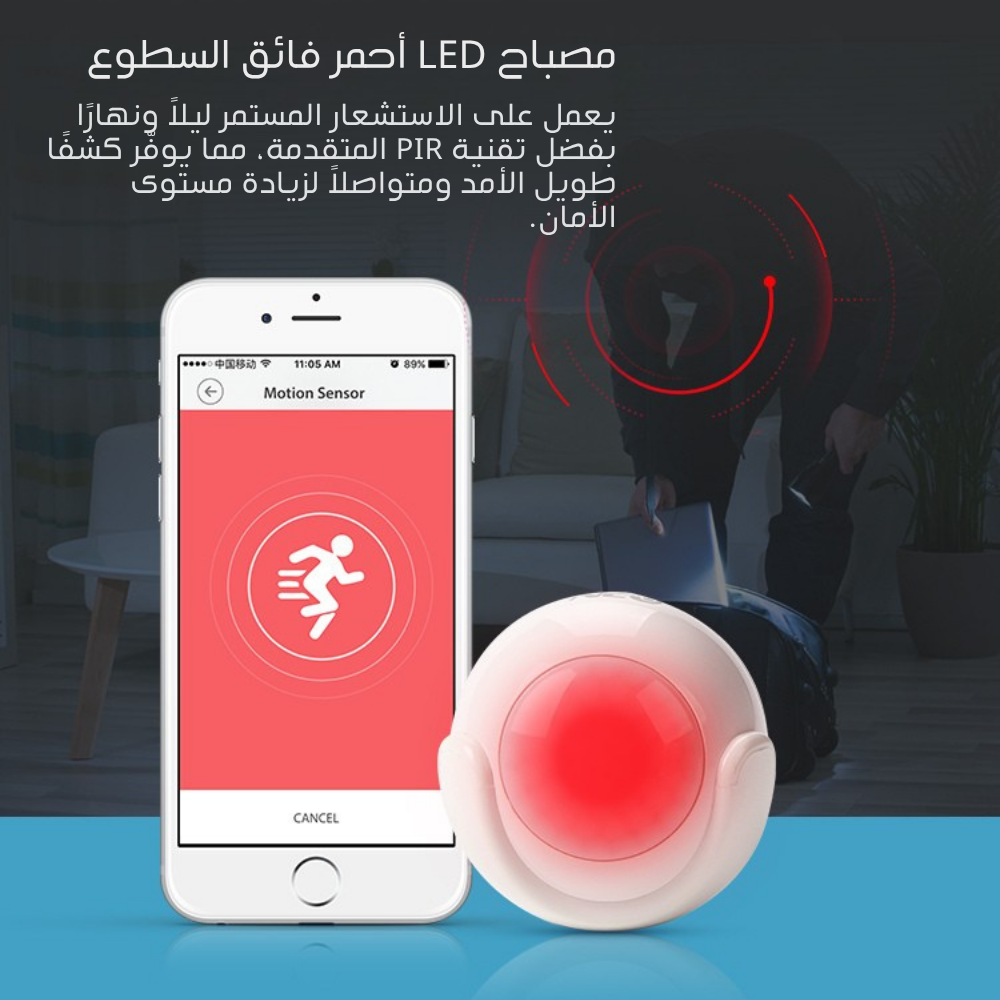 مستشعر حركة ذكي WiFi يعمل بالبطارية (CR123A) – تصميم مدمج، كشف PIR دقيق بدون الحاجة إلى بوابة مركزية