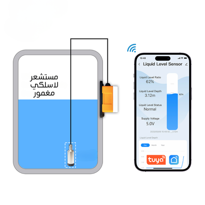 مستشعر مستوى السوائل الذكي الغاطس الصناعي دقه عاليه  لعمق ٥ متر تطبيق تويا نظام واي فاي