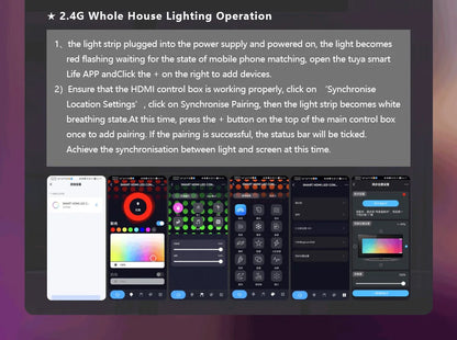 نظام الإضاءة الخلفية المتزامن الذكي  للشاشات 55-65 بوصة تطبيق TUYA  -سمارت لايف