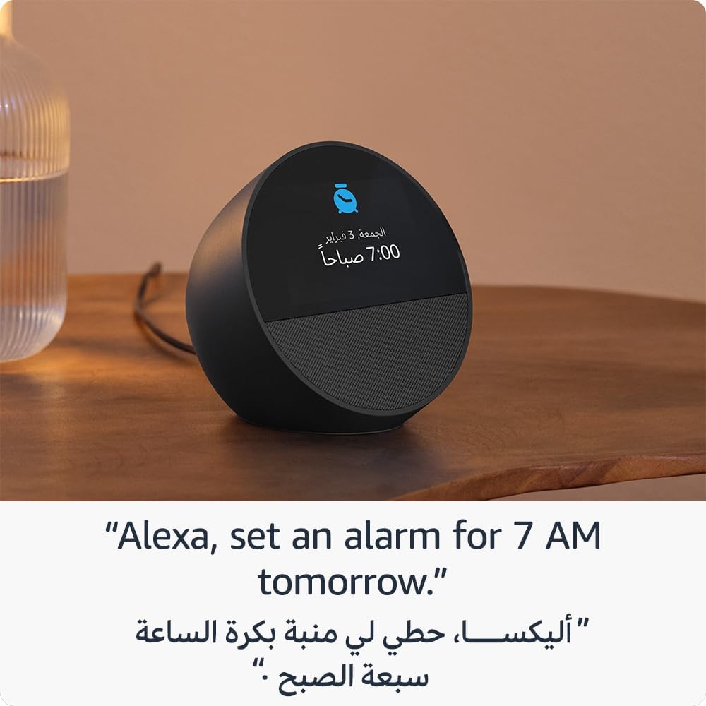 أمازون إيكو سبوت 2024 (Amazon Echo Spot 2024) - منبه ذكي اليكسا بشاشة متطورة وصوت نقي - SMARTIFY