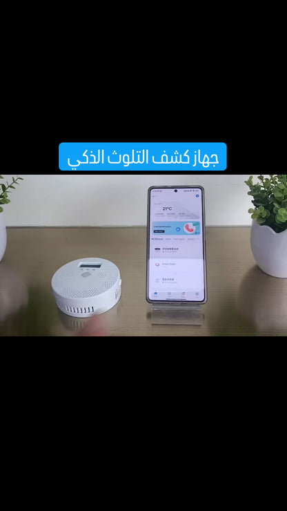 كاشف أول أكسيد الكربون (CO) الذكي بشاشة LCD وإنذار صوتي وضوئي